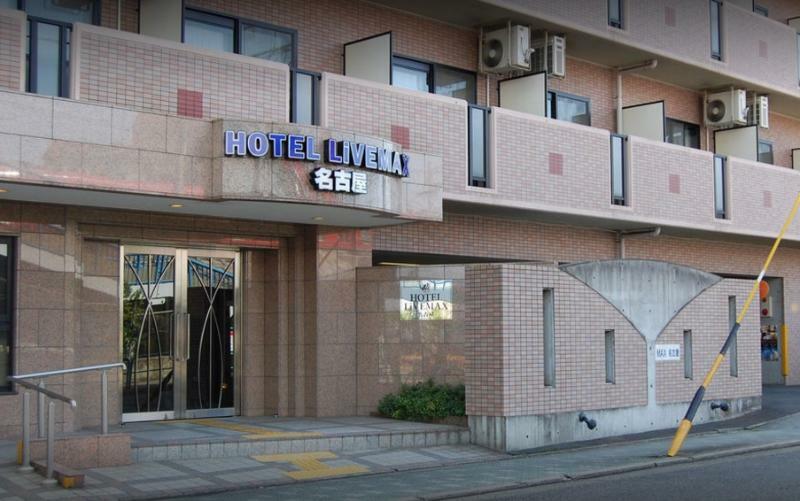 Hotel Livemax Budget Nagoya Exterior foto